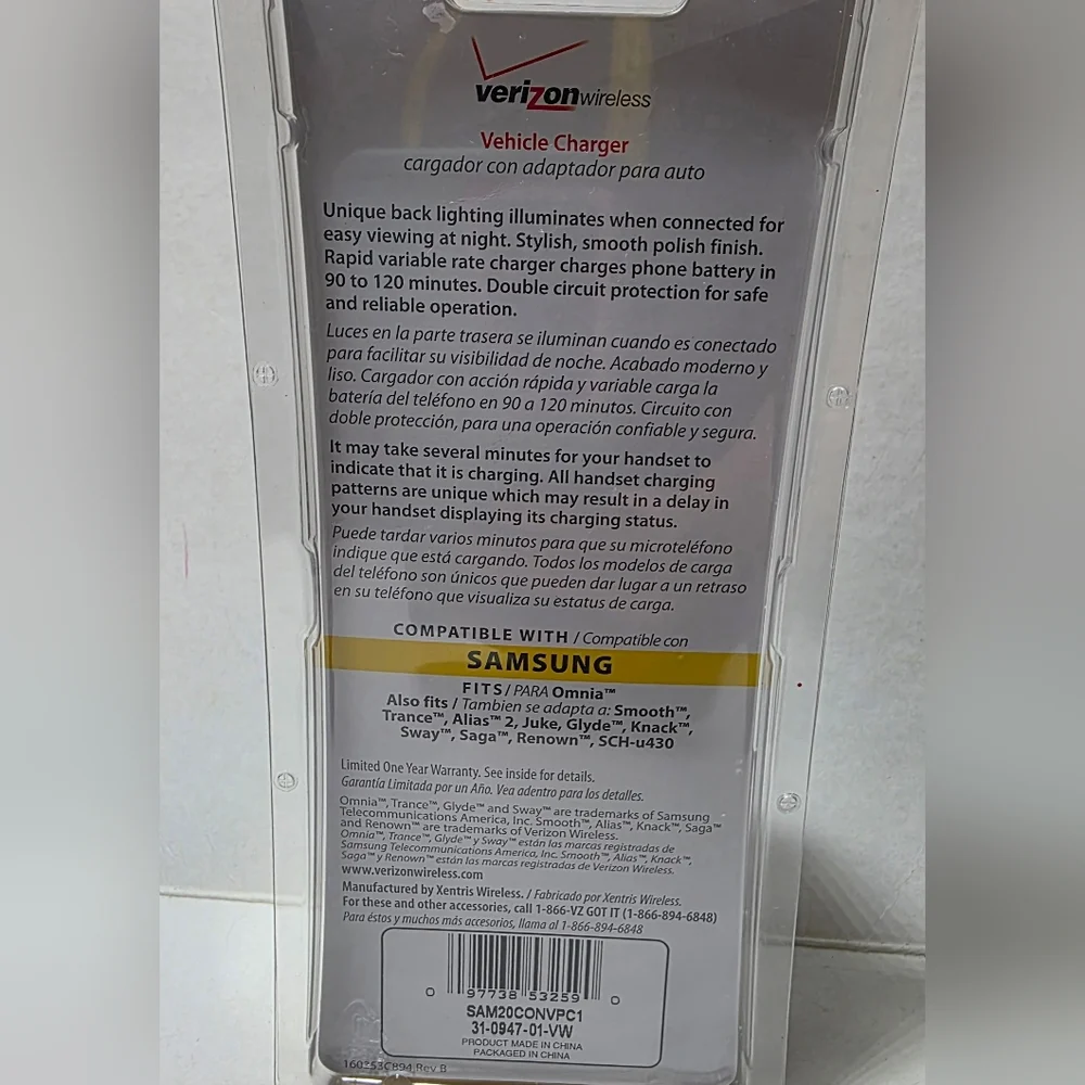 Samsung Car Truck Vehicle Charger - Verizon - SAM20CONVPC1 - NEW